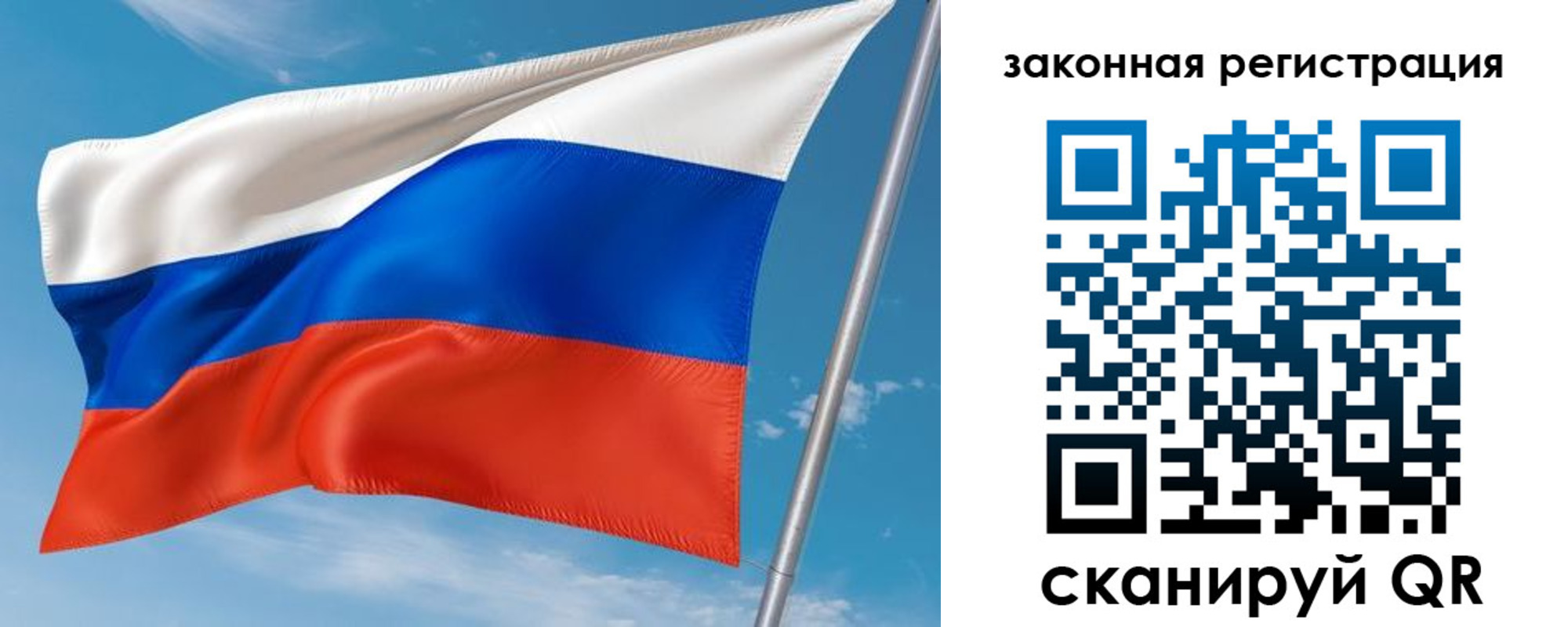 прописка паспорт в Бердске
