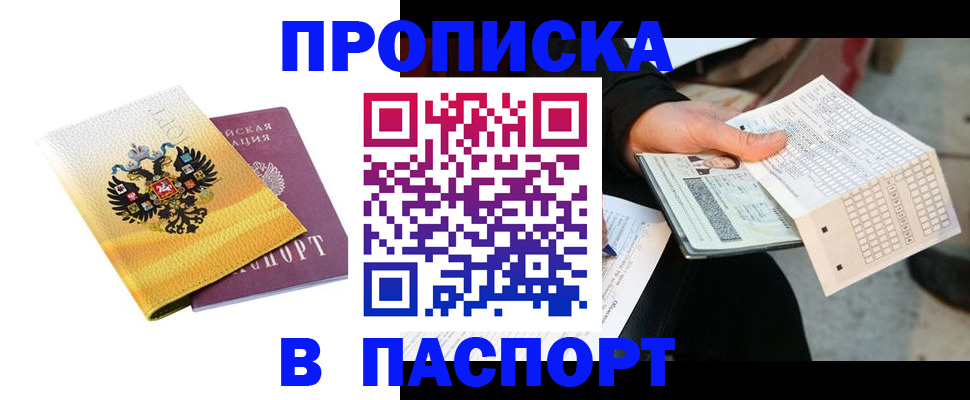 форма 3 в Бердске